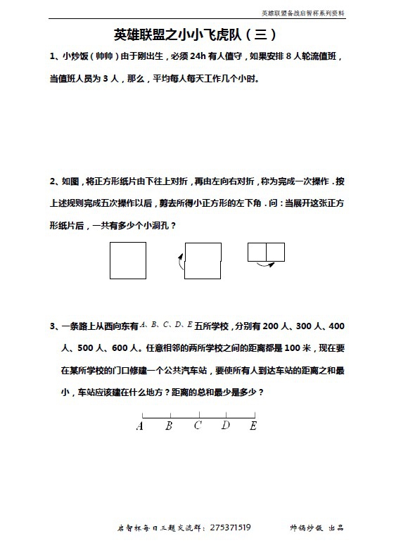1