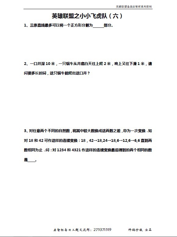 1