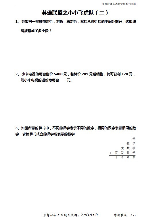 1