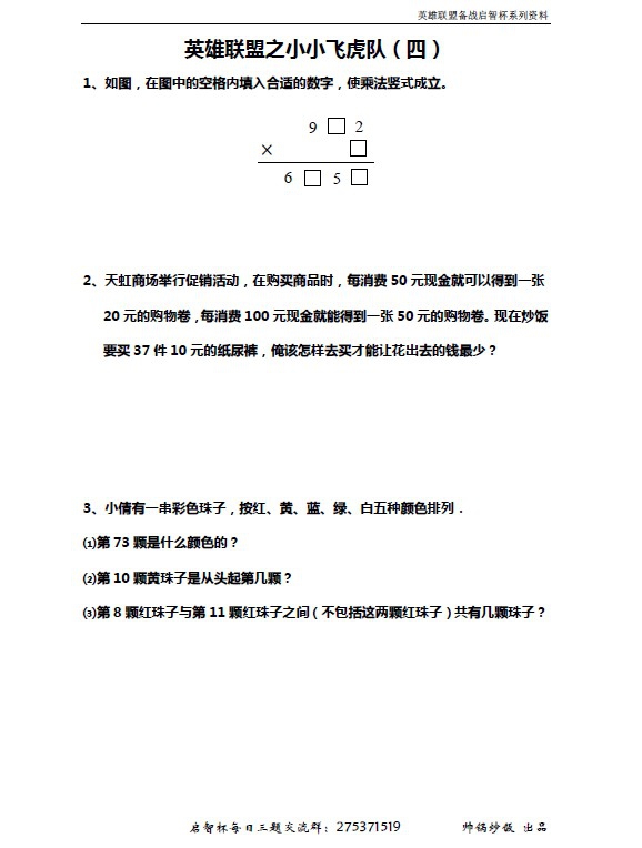 1