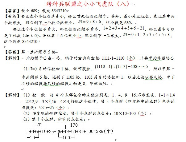 1