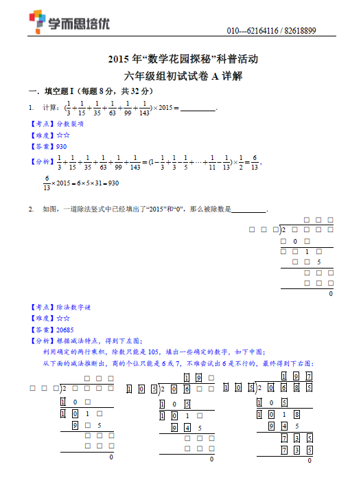 1