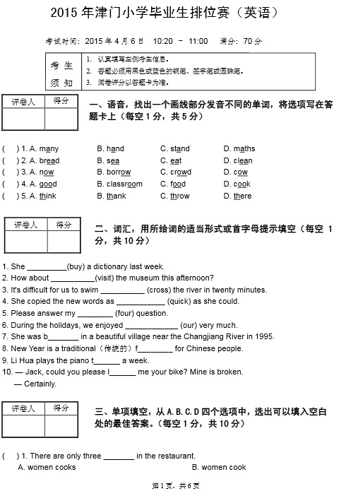1