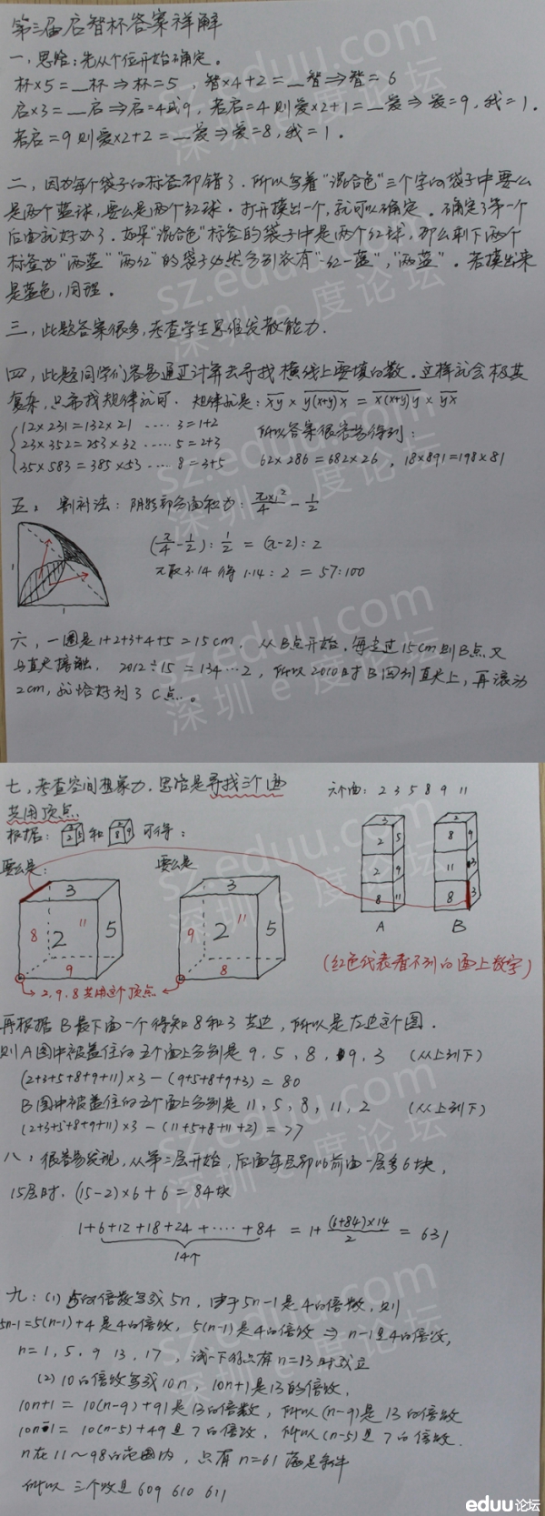 1