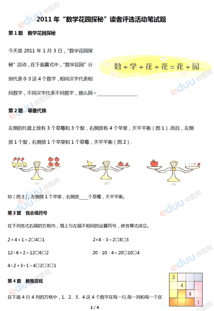 1