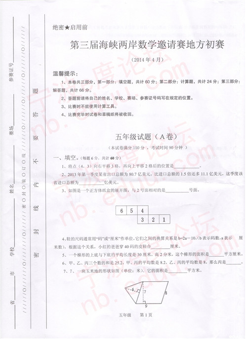 1