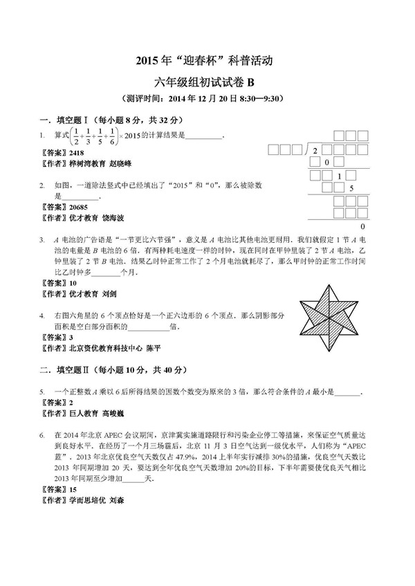 1