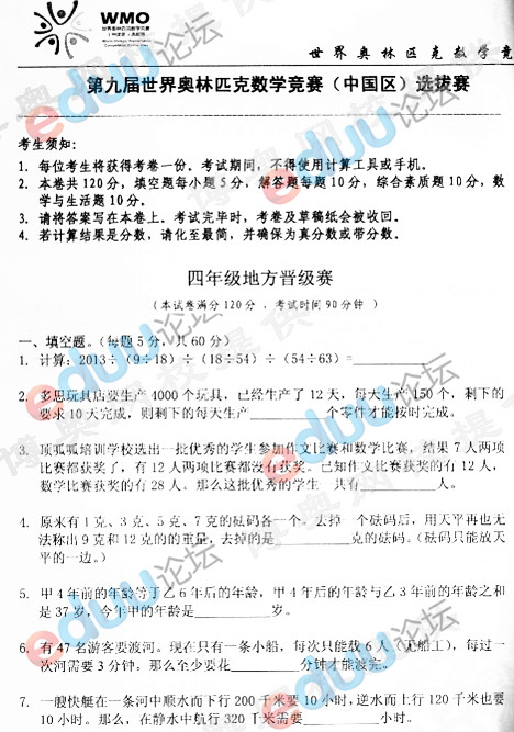 1