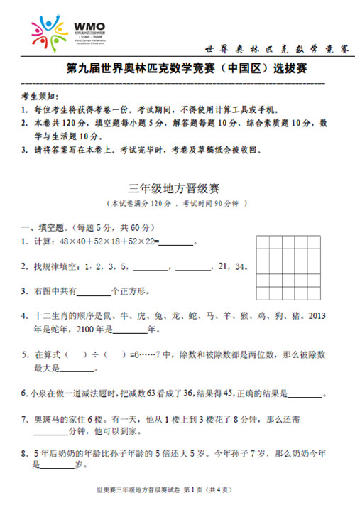 1