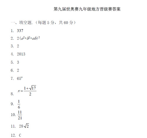 1