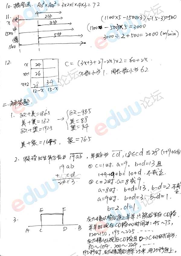 1