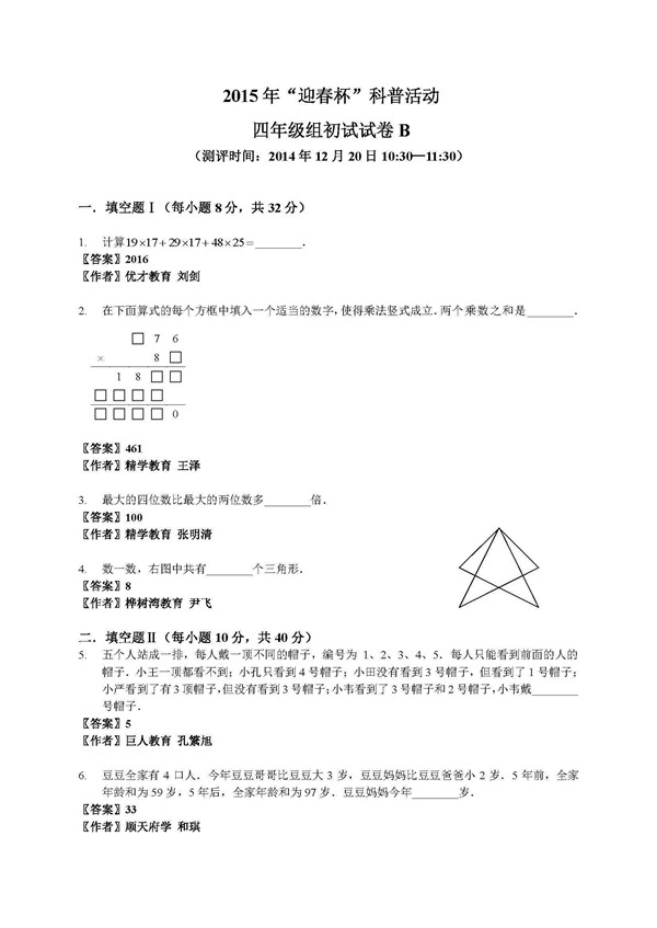 1
