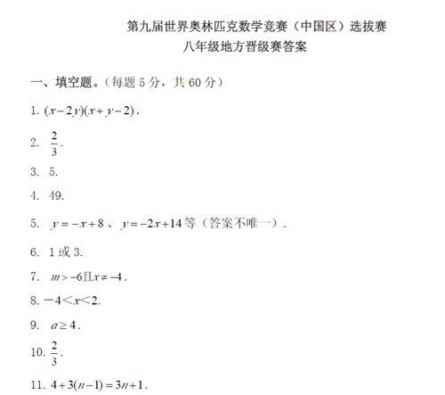 1