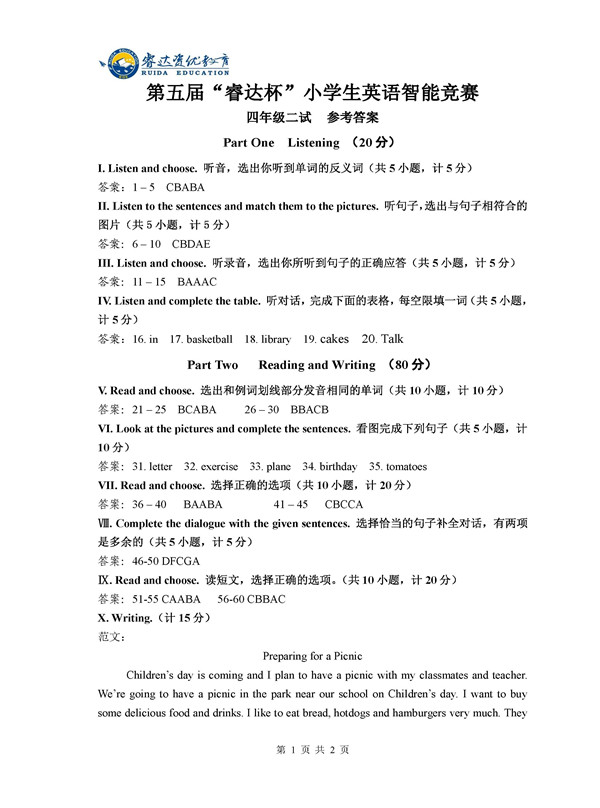 1