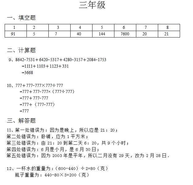 1