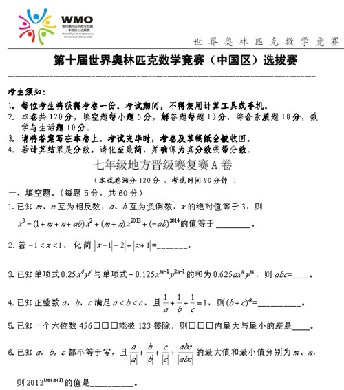 1