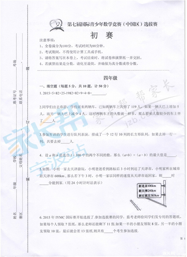 1