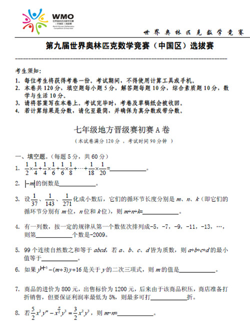 1