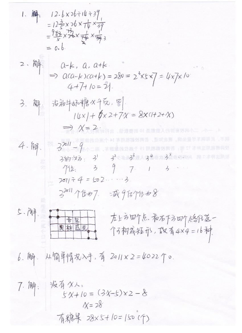 1