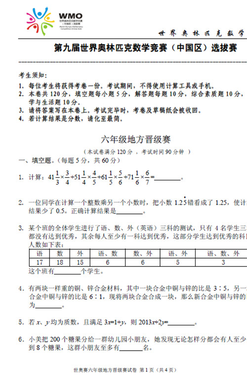 1