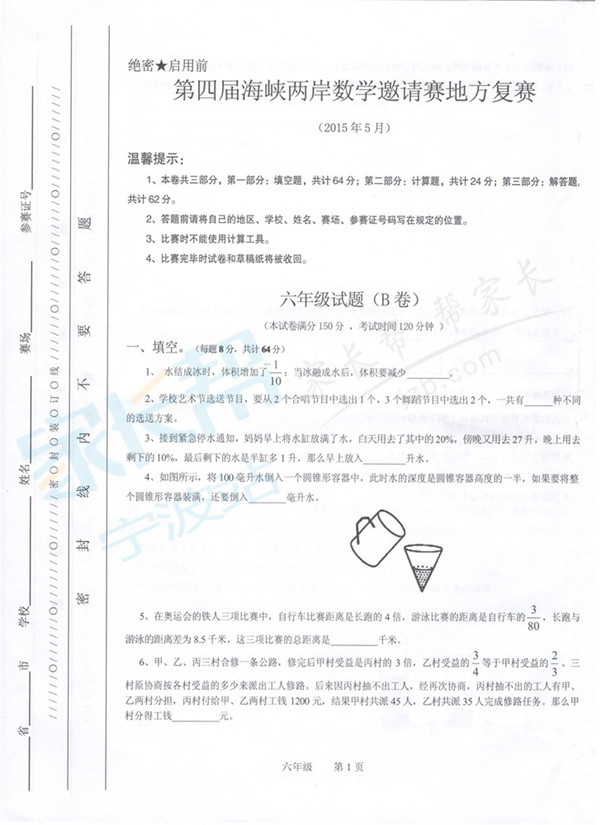 1