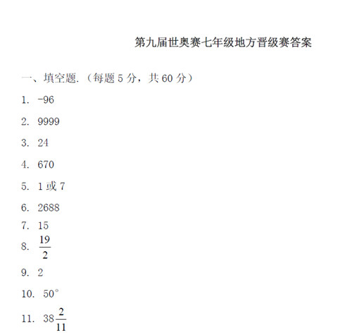 1