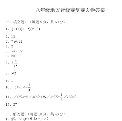 1