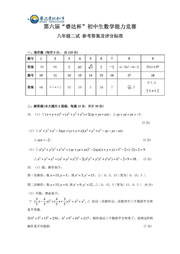 1