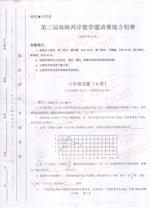 1
