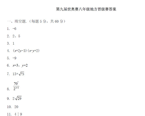 1