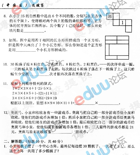 1