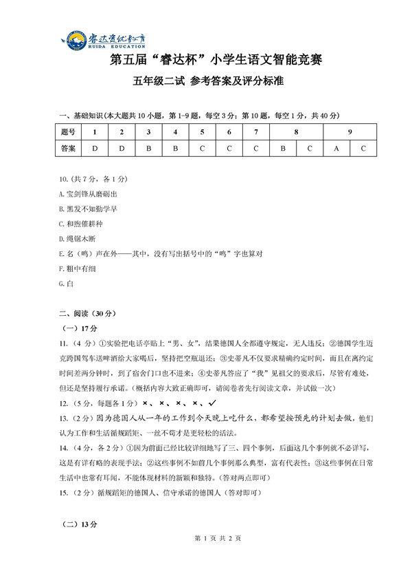 1