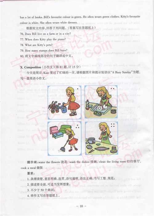 1