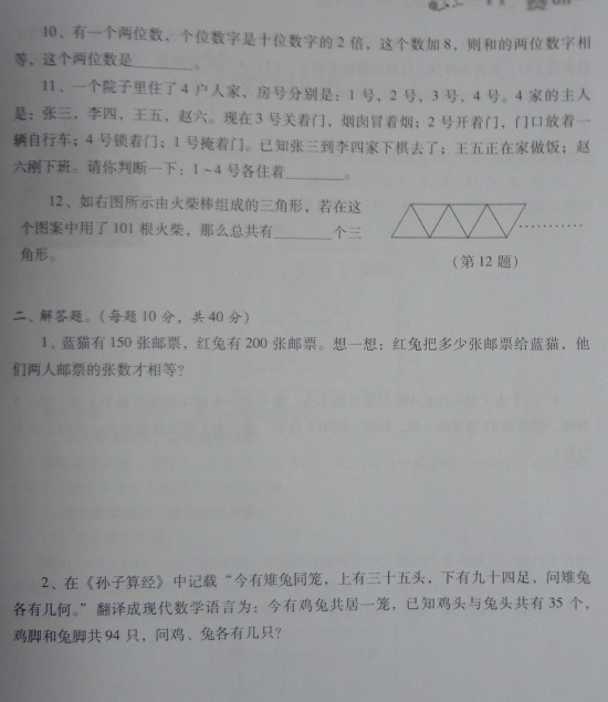 1