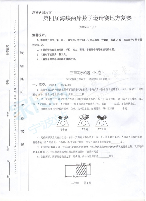 1