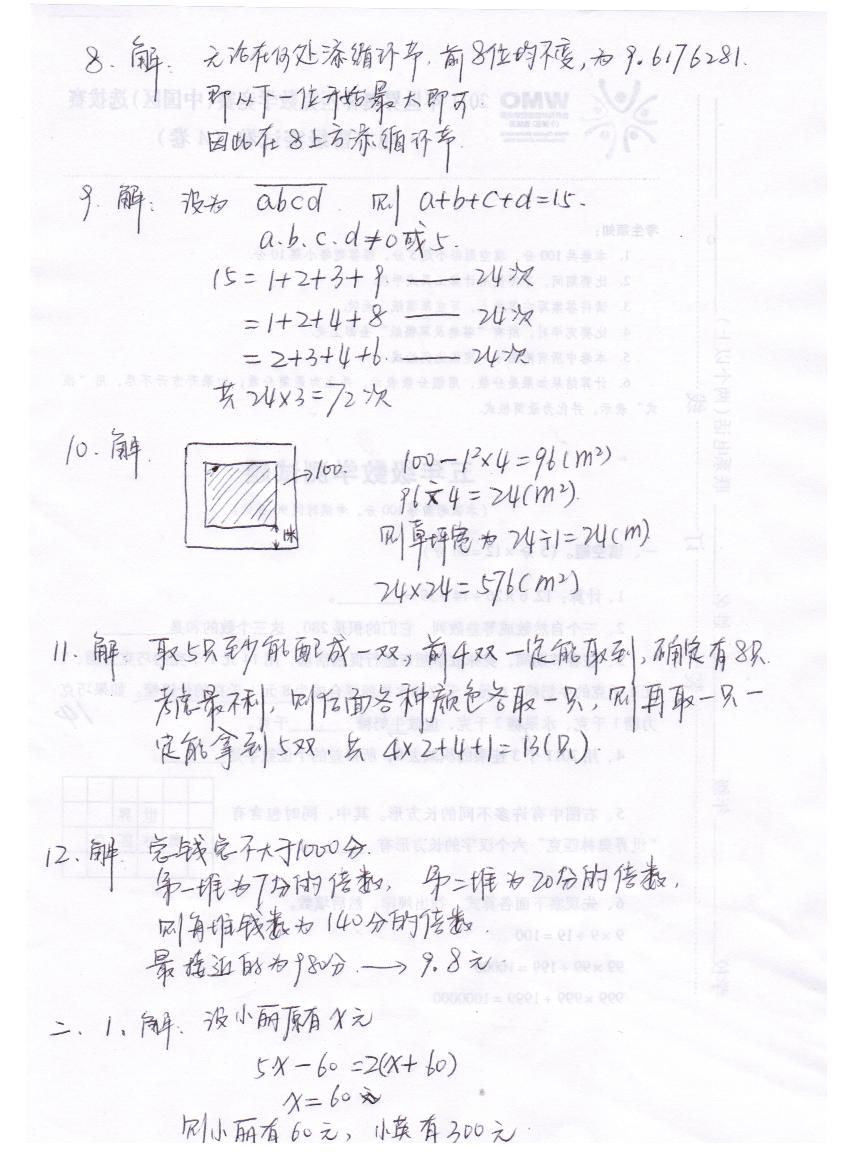 2