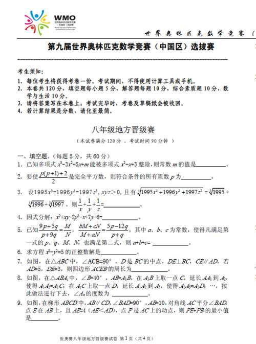 1