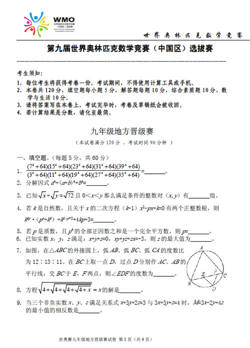 1