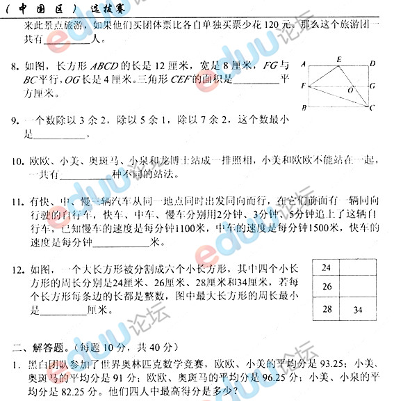1