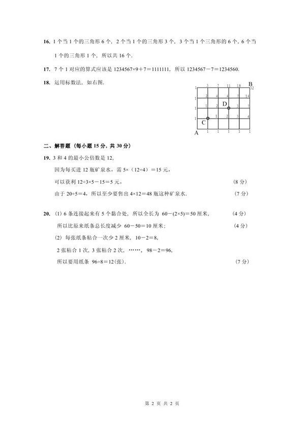 1