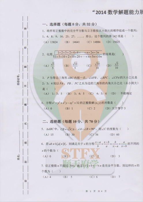 1