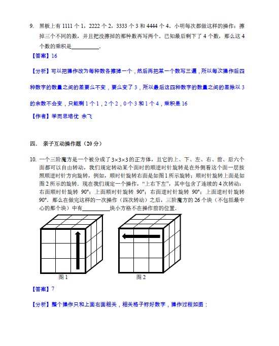 1