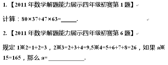 1