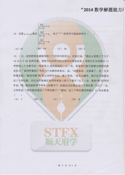 1