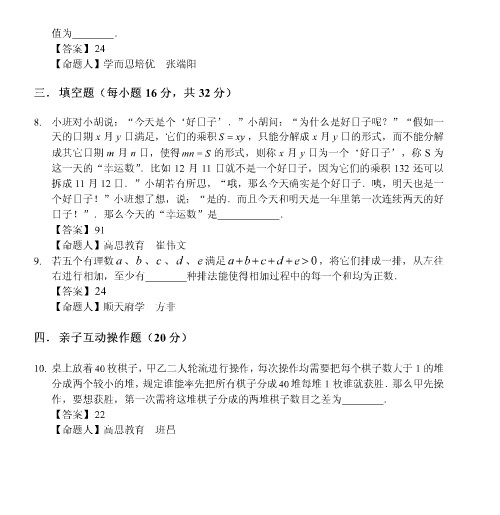 1