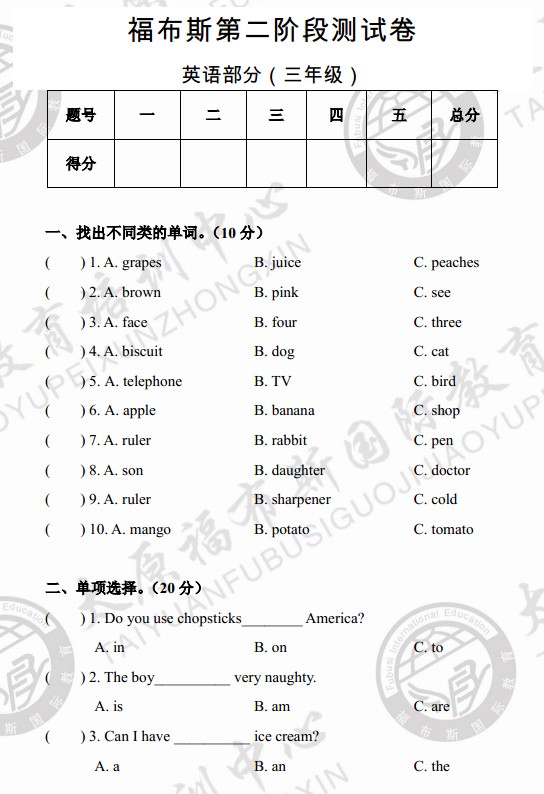 1