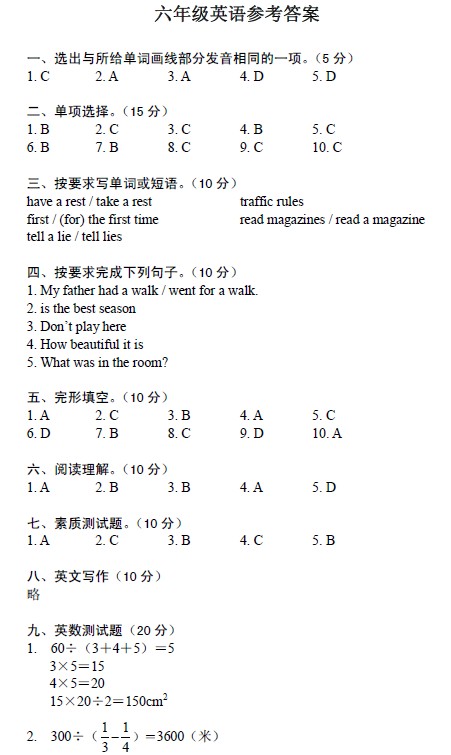 1