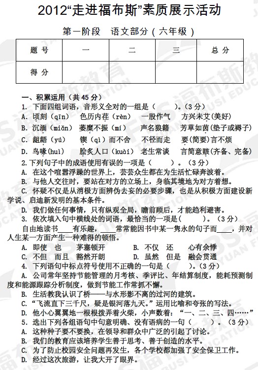 1