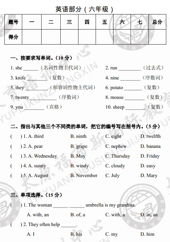 1