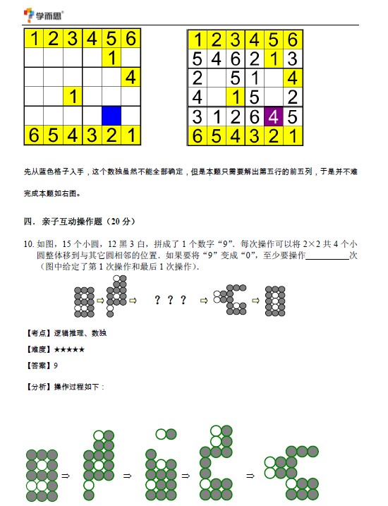 1